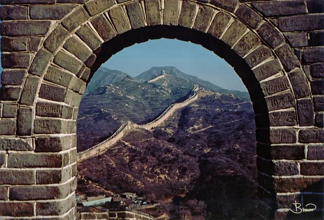 wall2.tif - Great Wall